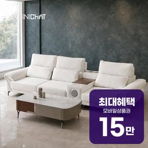 몬스터 4인용 직선형 모션 무빙 리클라이너 패브릭 소파 + 우퍼 렌탈 60개월 월 55300원