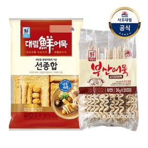 [대림냉동] 선종합1000(냉동) 1,000g x1개 +사각꼬치어묵 600g(냉동) x1개