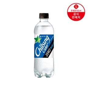 [본사직영] 롯데 칠성사이다 제로 블루라임 500ml x 20펫