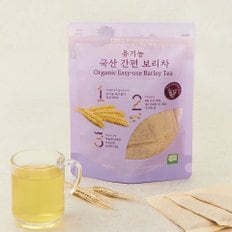 유기농 국산 간편 보리차 150g