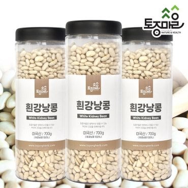 토종마을 흰강낭콩 700g X 3개