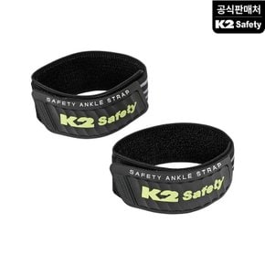 [케이투 세이프티] 팬텀 각반_IUA25910Z1