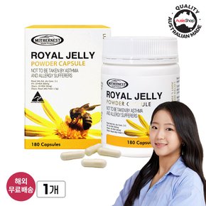호주 마더네스트 로얄젤리 파우더 10HDA 500mg 180정 사은품증정