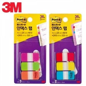 3M 포스트잇 인덱스 탭 686SS PGO (W74377C)