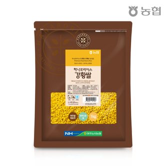 하나로라이스 [농협] 울금담은 강황쌀 1kg