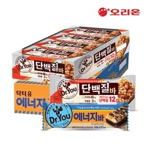 닥터유 단백질바(50g) 12개 + 에너지바(40g) 15개