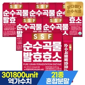 [소비기한 25.6.9] 곡물 발효 효소 21곡혼합분말 6박스(180포) 역가수치 유산균 난소화성말토덱스트린