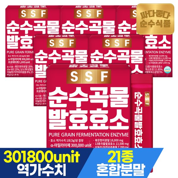 순수 곡물 발효 효소 6박스(180포) / 분말 스틱 프로바이오틱스 유산균 역가 수치 [소비기한 25.11.28]