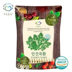 국산 인진쑥환 haccp 인증 휴대용환통 사은품 500g