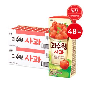 남양 과수원 사과 190ml 48팩 / 과일주스