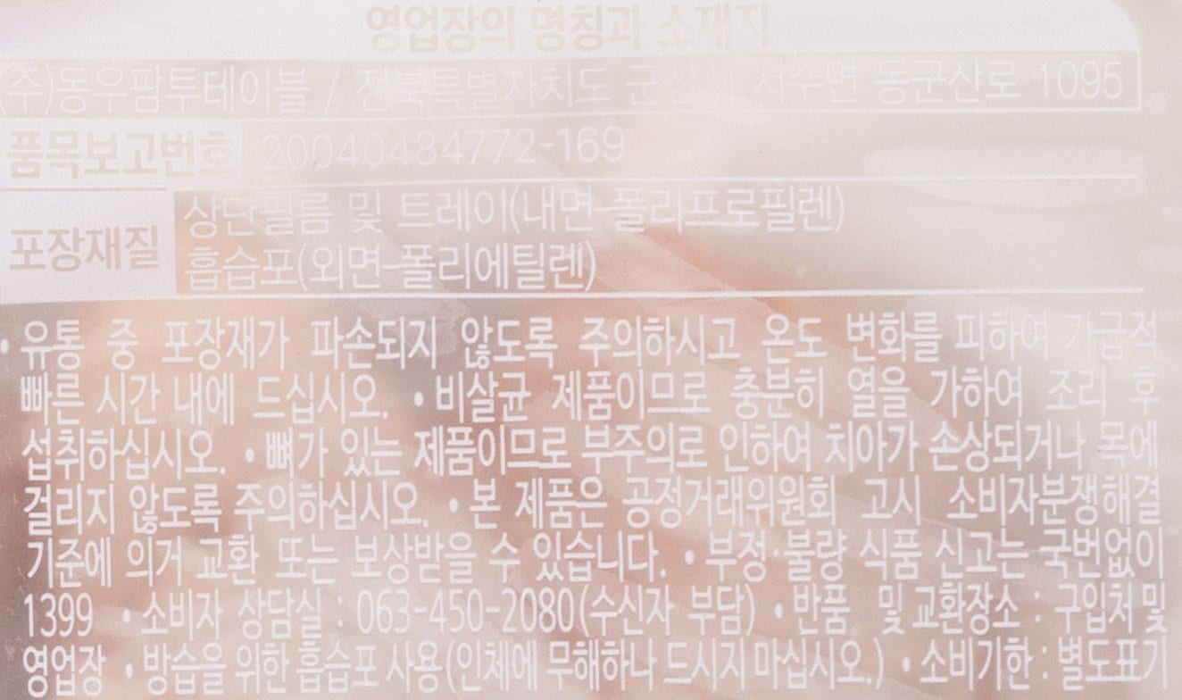 품질표시이미지1