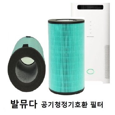  NEW~ EJT-S210  발뮤다호환 공기청정기 프리미엄필터