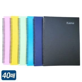 예손 스프링 뉴플러스화일 40P 악보화일 필기가능 (WAD132F)