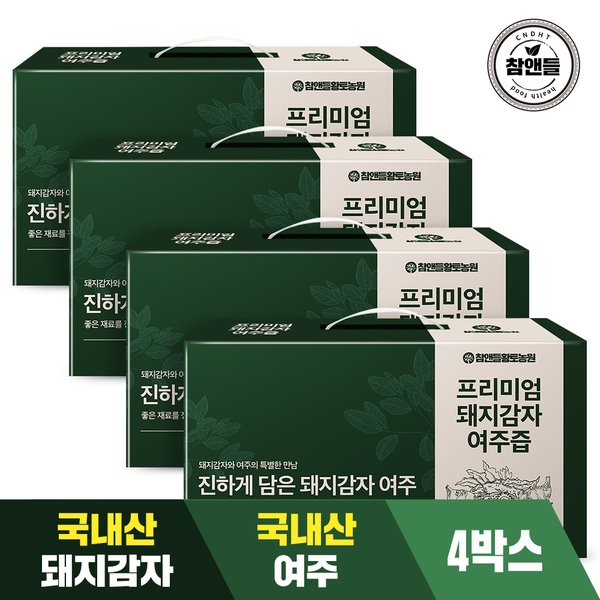 프리미엄 국내산 돼지감자 여주즙 80ml 30포 4박스(총120포)