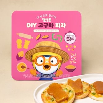 어니스트에프앤비 뽀로로 DIY 고구마피자 270g