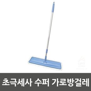 건물 매장 아파트 물 청소 도구 유리창 닦이 스위퍼