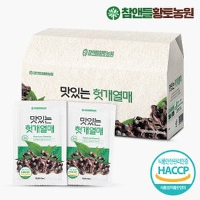 맛있는 헛개열매즙 30포 1박스