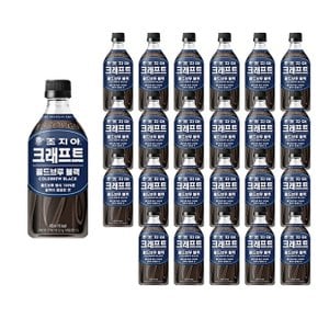 조지아 크래프트 콜드브루 블랙 470ml 24페트 (원산지_상세설명에 표