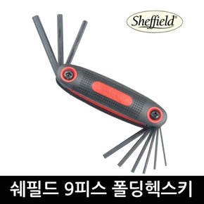 쉐필드 9pcs 폴딩 육각렌치 세트