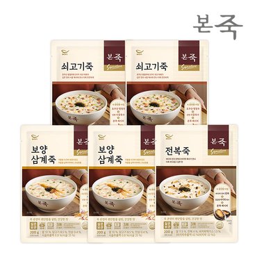 아침엔본죽 [본죽] 시그니처 파우치죽 200g 3종 5팩 SET(전복+쇠고기2+보양삼계2)