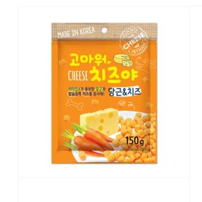 인터펫코리아 고마워 치즈야 당근 치즈 150g