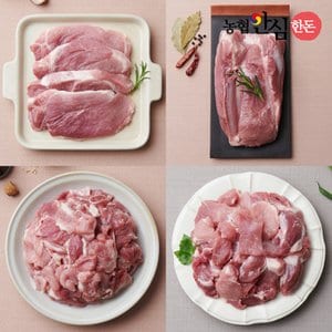 농협안심한돈 [냉장] 국내산 돼지 앞다리살 용도별 500g 구이 수육보쌈 제육불고기 찌개