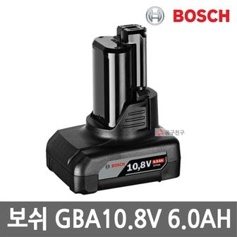 보쉬 GBA 10.8V 6.0AH 리튬이온 배터리 탄창형 1600QA00X7J