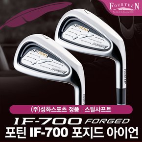 IF-700 FORGED 남성 스틸 6아이언 [N.S.PRO 950GH HT / MODUS3 T105 / DYNAMIC GOLD]