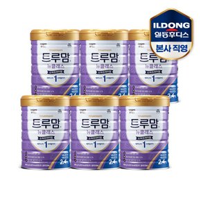 NEW 트루맘 뉴클래스 슈퍼프리미엄 800g 1단계 6캔 (태어나서 6개월까지)