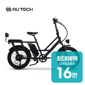 엑스트랙 투어링 48V 20Ah 배달 패키지 전기자전거 (블랙) 렌탈 48개월 월 67000원