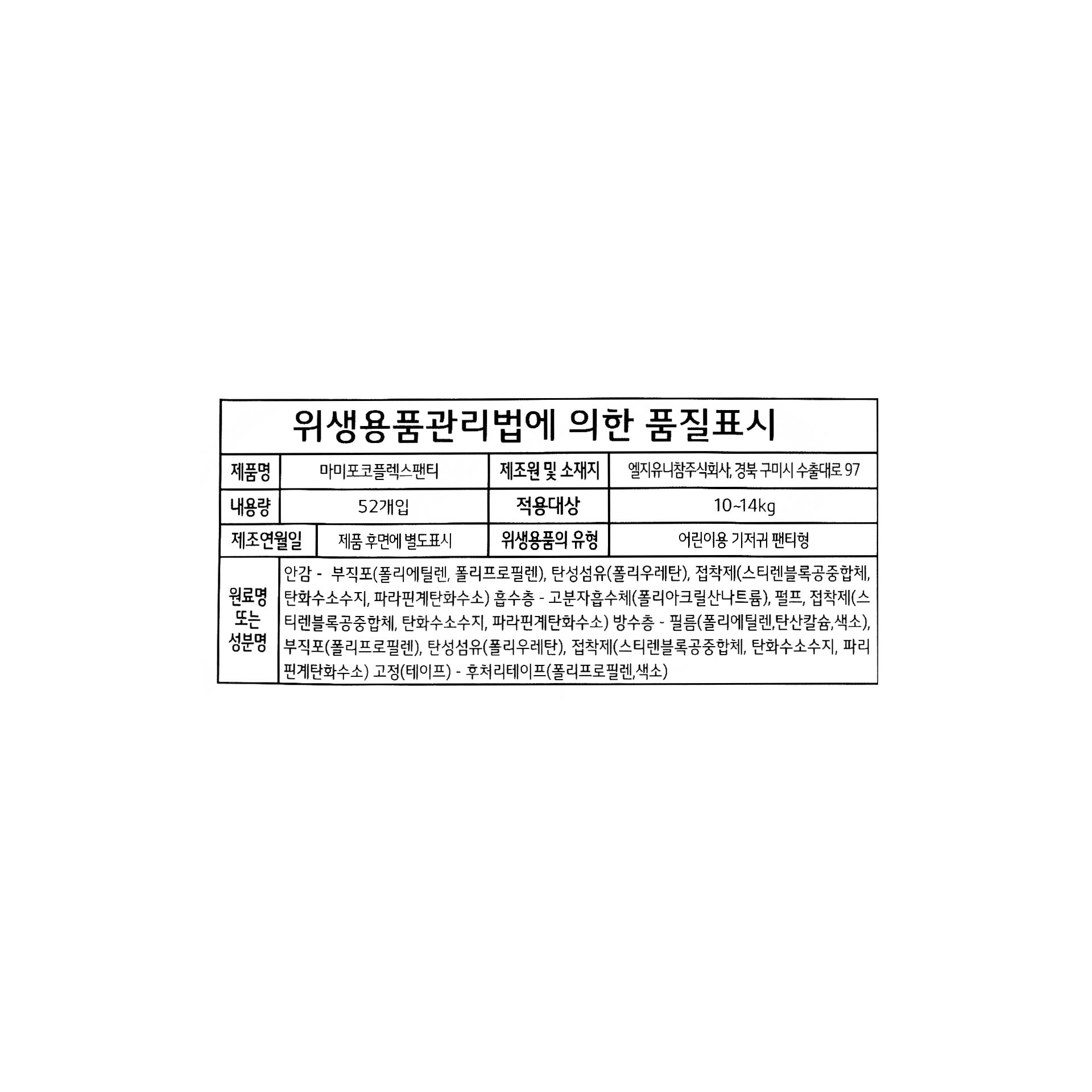 품질표시이미지1