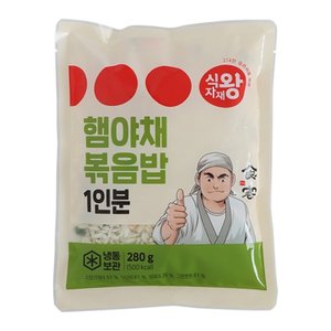 식자재왕 햄야채 볶음밥 280g