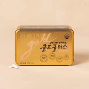 [종근당건강/휴럼 외] 건강식품 쓱배송 ~1+1 (4/18~4/30)