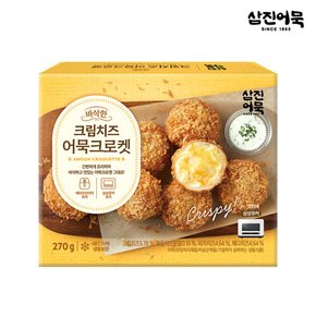 바삭한 크림치즈어묵크로켓