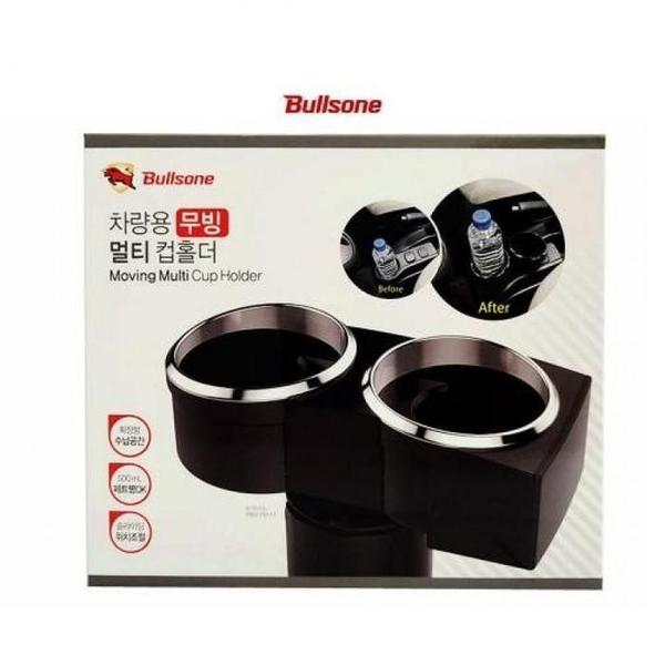 불스원 차량용 무빙 멀티 컵홀더 컵받침대 듀얼 수납용품(1)