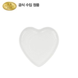 포트메리온 소피 콘란 하트 플레이트(소) 화이트 19CM 1P