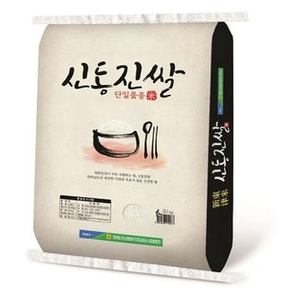 NS홈쇼핑 영광군농협 신동진쌀20kg/상등급/당일도정 C[34090308]