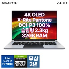 AERO 16 XE5 OLED PRO 인텔 12세대 i7/RTX 3070 Ti/크리에이터 노트북