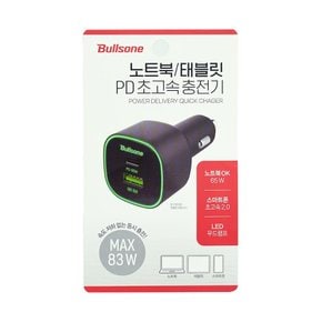 노트북/태블릿 PD 초고속 충전기