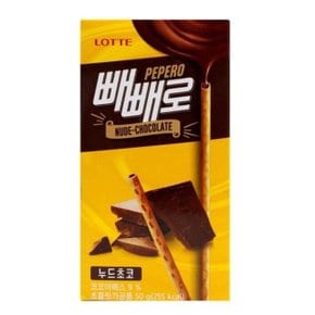 누드빼빼로 50g (WC0B1A1)