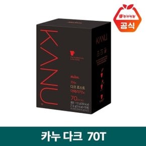 다크 70T+랜덤증정