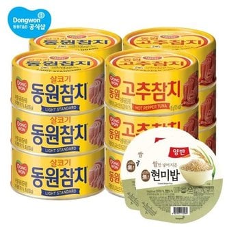 동원에프앤비 [S]동원참치 85g x 8캔 + 고추참치 85g x 4캔 + (증정) 양반 현미밥 130g x...