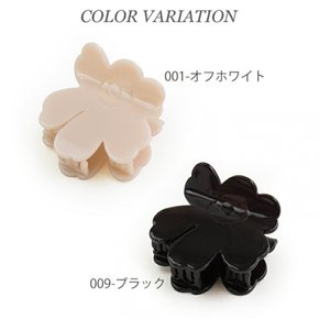 Unikko Hair Clip Small 092774 마리 메코 헤어 클립 헤어 클립 스몰 헤어 고정 클립 유니코