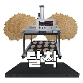 업소용 누룽지 제조기 누룽솥 평면판 탈착 dough press