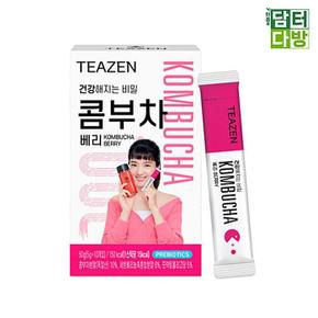 콤부차 베리 10스틱