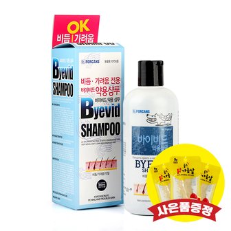  포켄스 바이비드 약용샴푸 300ml (+랜덤간식)