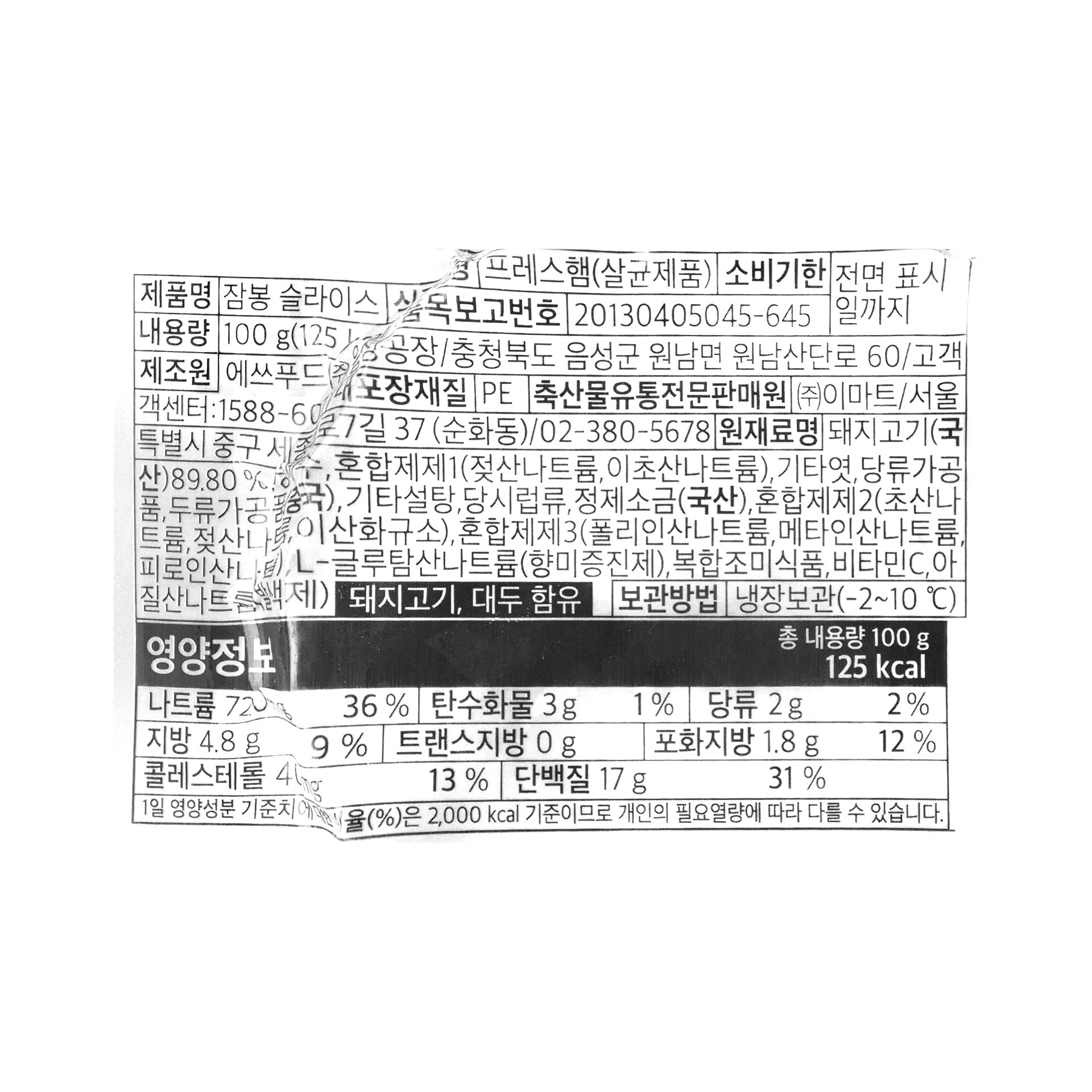 품질표시이미지1
