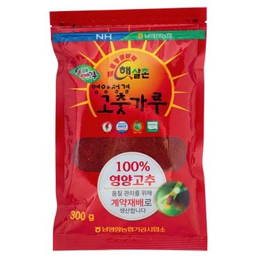 내고향일품방 남영양농협가공사업소]햇살촌영양청결고춧가루 300g (국내산)