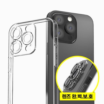 Mui 카메라보호 갤럭시S24 S23 FE S22 울트라 퀀텀5 A35 A25 A15 아이폰16 15 14 Pro Max 투명케이스