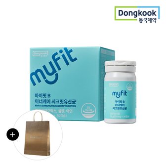 동국제약 [동국제약/쇼핑백증정] 마이핏 이너케어 시크릿유산균 (30캡슐) 1박스 / 질유래특허 50억 6중 기능성 여성유산균